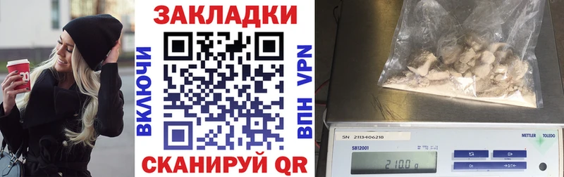 Где купить наркоту Тарко-Сале COCAIN  NBOMe  Марихуана  АМФЕТАМИН 