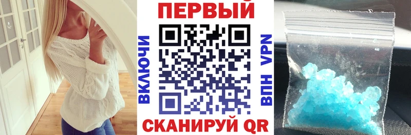 продажа наркотиков  Тарко-Сале  АМФ VHQ 