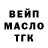 ТГК THC oil Karly Davis