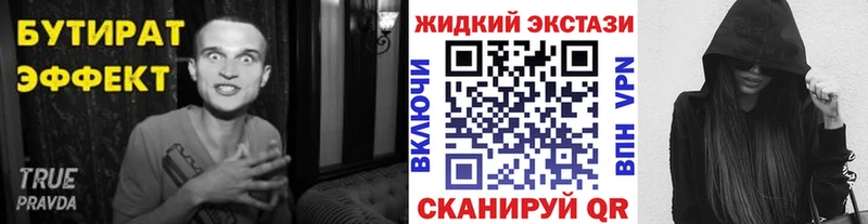 БУТИРАТ BDO 33%  сколько стоит  Тарко-Сале 