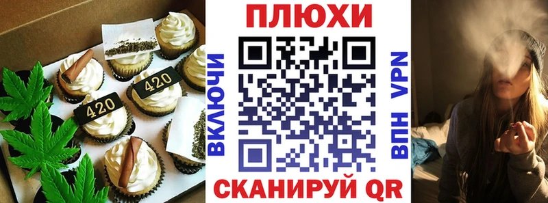 Еда ТГК марихуана  Тарко-Сале 
