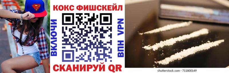 Cocaine 97%  мега ССЫЛКА  Тарко-Сале  даркнет сайт 