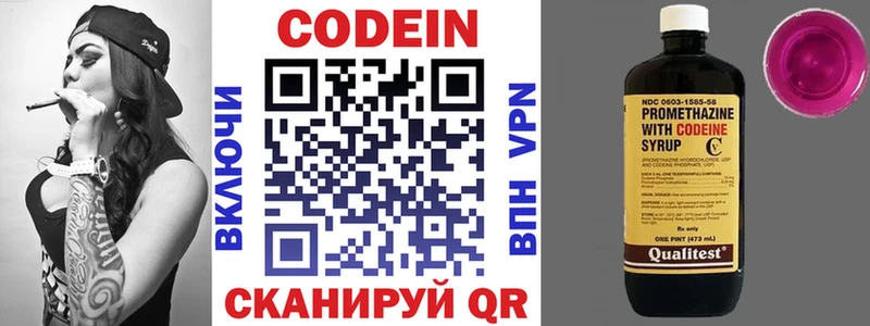 Codein напиток Lean (лин)  площадка официальный сайт  Тарко-Сале 