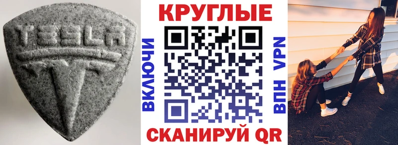 купить Тарко-Сале ЭКСТАЗИ Дубай
