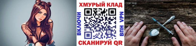 ГЕРОИН гречка  Тарко-Сале 