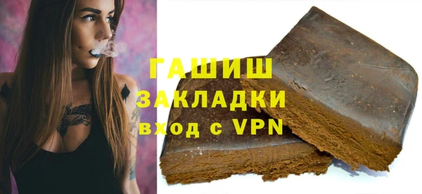 меф VHQ Абинск