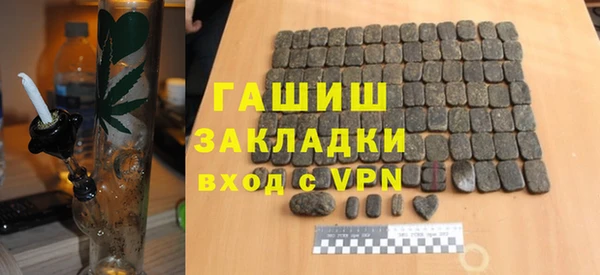 MDMA Абдулино