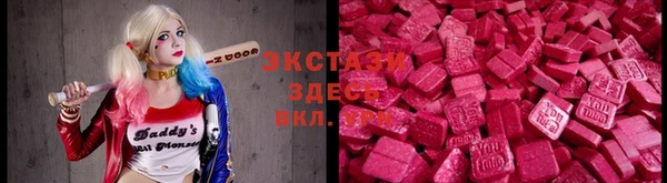 меф VHQ Абинск
