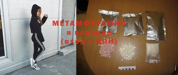 MDMA Абдулино