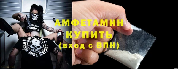 герыч Лихославль