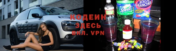 меф VHQ Абинск