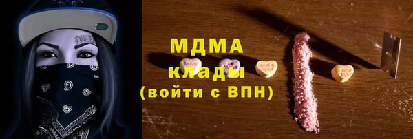 меф VHQ Абинск