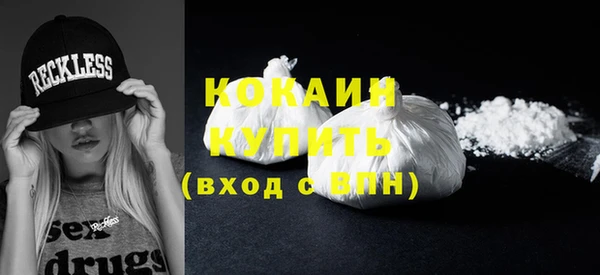 MDMA Абдулино