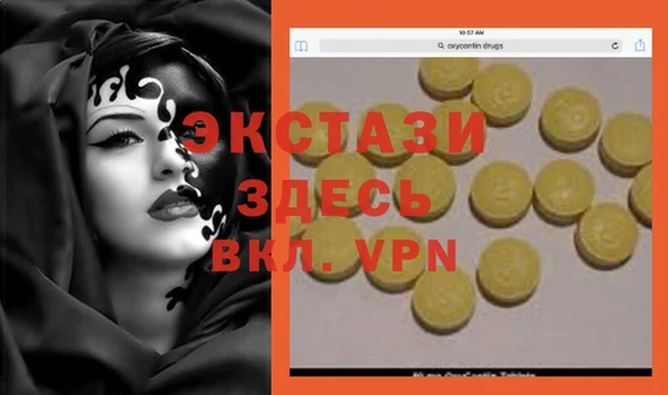 MDMA Абдулино