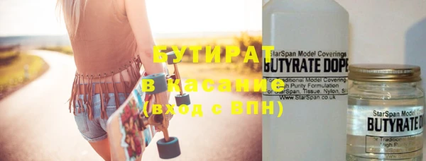 2c-b Лиски