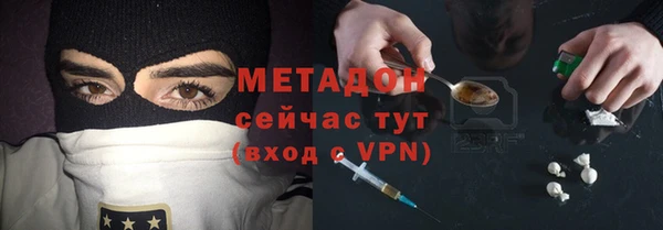 MDMA Абдулино