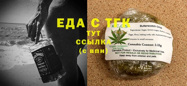 MDMA Абдулино