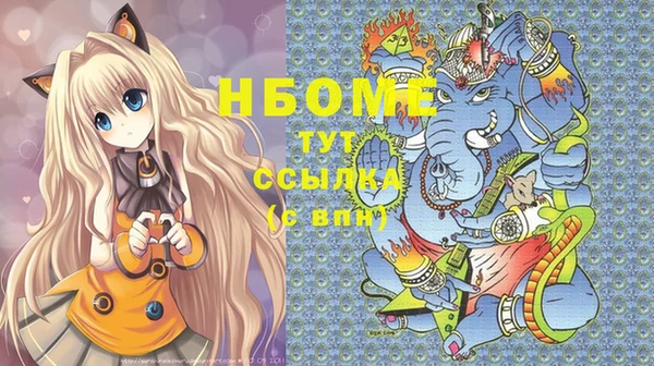 MDMA Абдулино