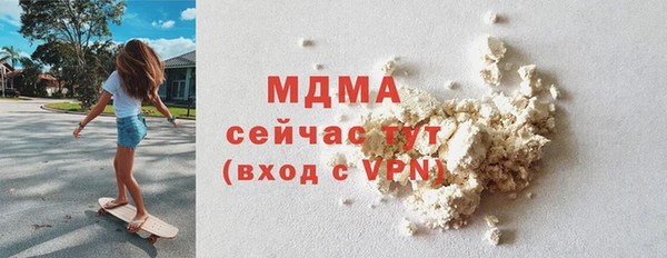 меф VHQ Абинск