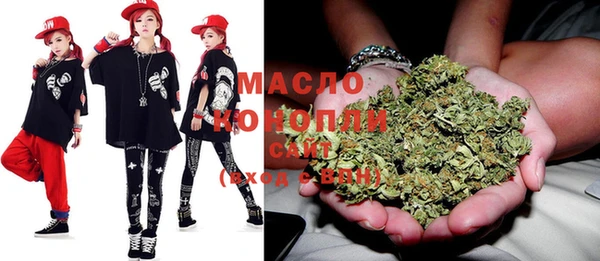 MDMA Абдулино