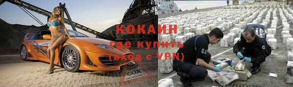 герыч Лихославль