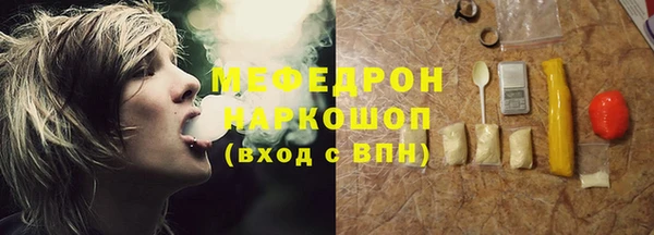 герыч Лихославль