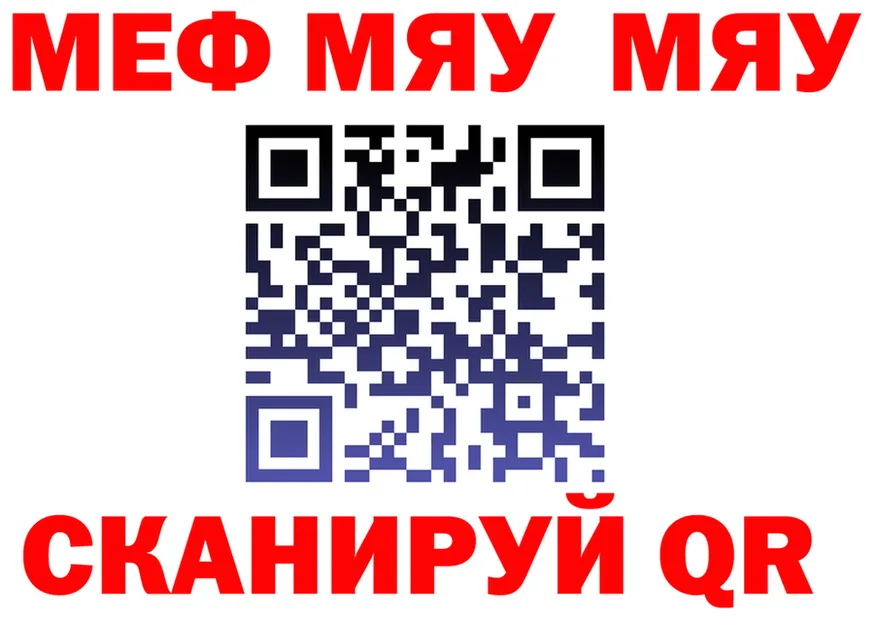 A-PVP СК КРИС зеркало площадка кракен Тарко-Сале