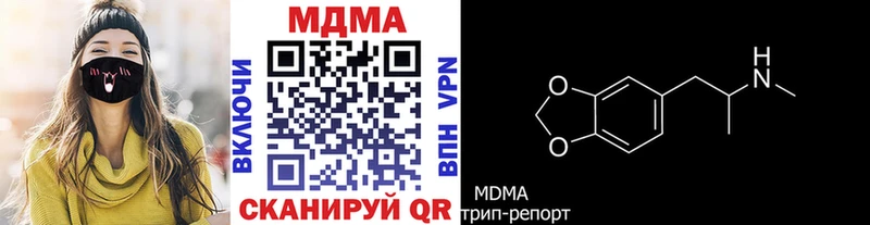 МЕГА tor  сколько стоит  Тарко-Сале  MDMA VHQ 