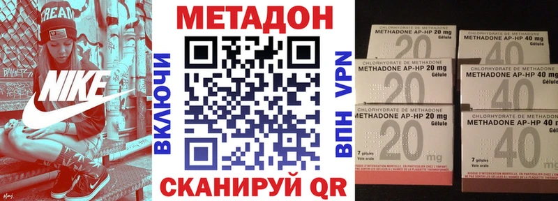 МЕТАДОН кристалл  Тарко-Сале 