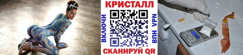 Метамфетамин кристалл  Тарко-Сале 