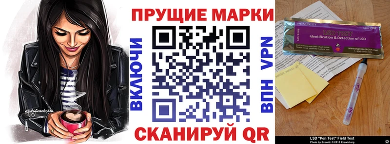 Марки N-bome 1,5мг  Тарко-Сале 