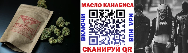 ТГК концентрат  дарнет шоп  Тарко-Сале 